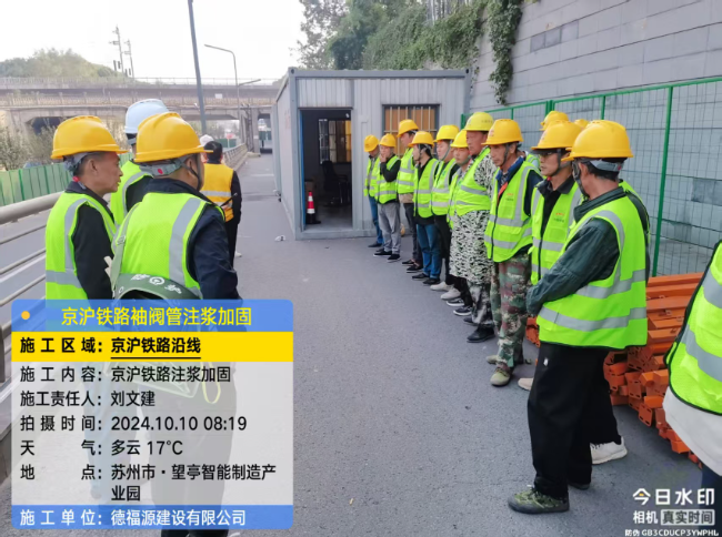 平湖回填土沉降注浆处理方案